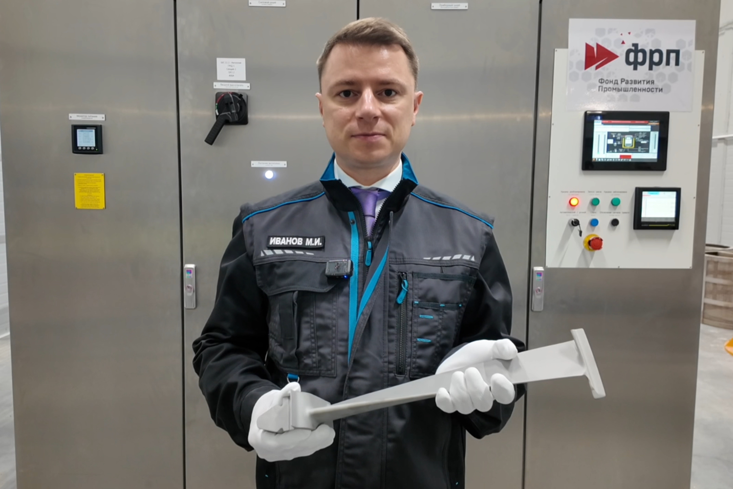 Замглавы Минпромторга РФ Михаил Иванов рассказал о развитии энергомашиностроения