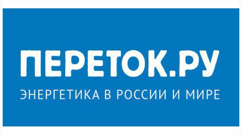 Замминистра Минпромторга РФ Михаил Иванов: «Равные условия для энергетиков и производителей позволят стабилизировать рынок энергетического машиностроения»