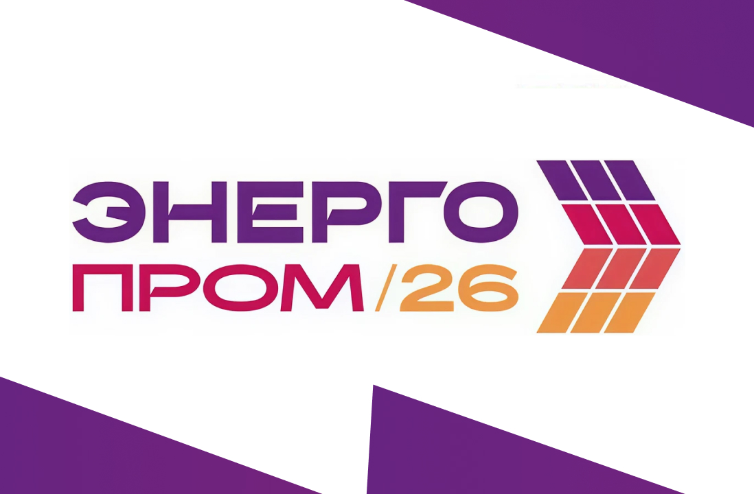 TatEnergyExpo-2026 (ТЭФ)