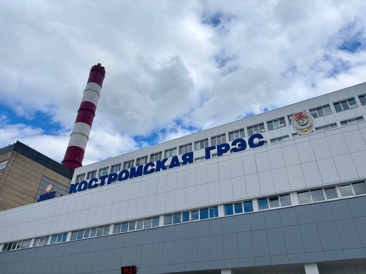Завершена модернизация энергоблока №3 Костромской ГРЭС