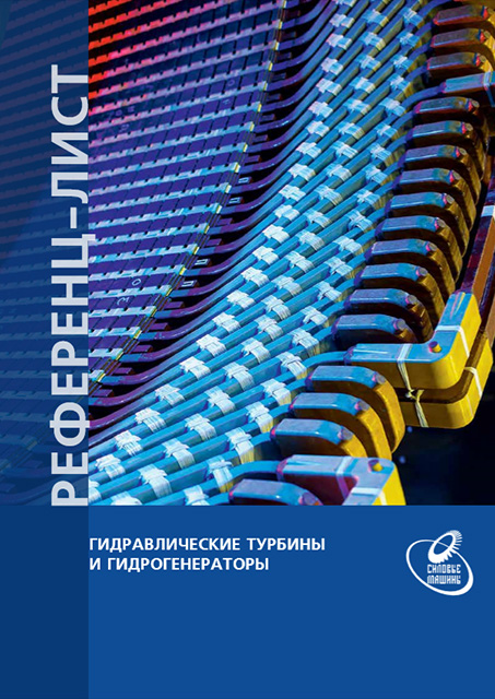 Референции