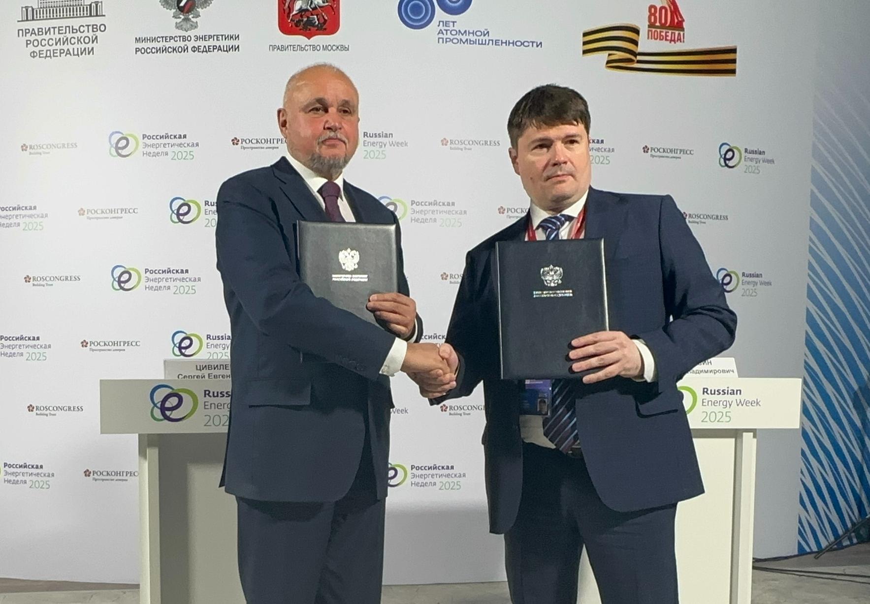 Минэнерго России и «Силовые машины» договорились о координации совместной работы по формированию механизма отраслевого заказа на оборудование для реализации Энергетической стратегии